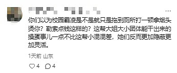 新加坡鞭刑登热搜！深扒细节：3鞭休克，时速160公里（组图） - 8
