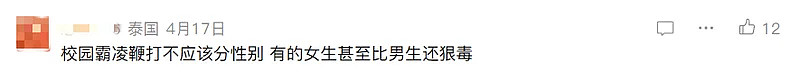 新加坡鞭刑登热搜！深扒细节：3鞭休克，时速160公里（组图） - 9