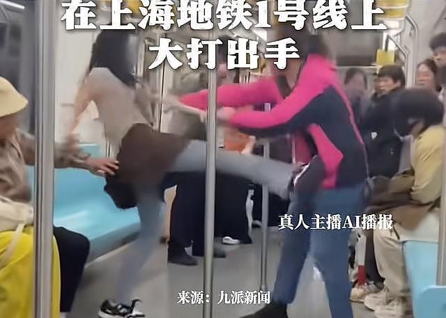 大快人心！上海地铁“霸道大妈”终被法办，倚老卖老真的不灵了（组图） - 2