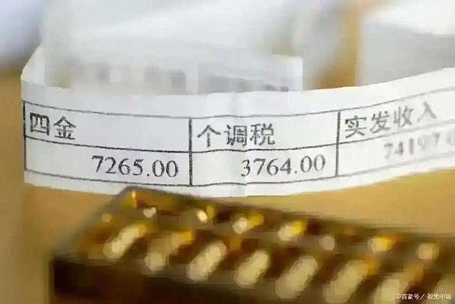 很多人不知道,每月工资达到“这个数”,就已经很高了,别不信!(组图) - 3