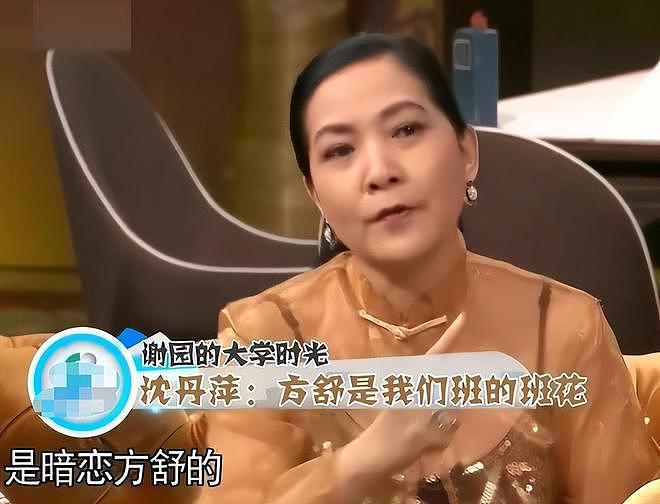 恋爱脑下场是真惨！从春晚主持人到养不起孩子的妇女，她后悔吗（组图） - 5