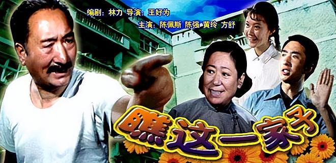 恋爱脑下场是真惨！从春晚主持人到养不起孩子的妇女，她后悔吗（组图） - 6