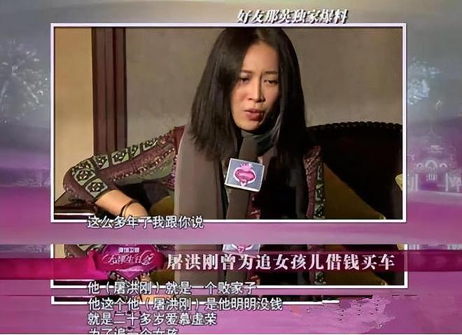 恋爱脑下场是真惨！从春晚主持人到养不起孩子的妇女，她后悔吗（组图） - 13