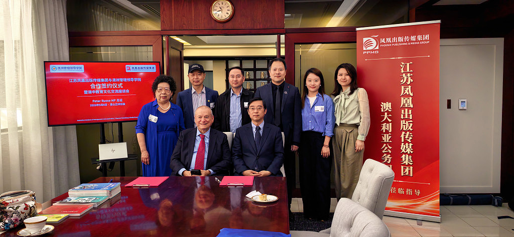 江苏凤凰出版传媒集团澳新公务访问成果丰硕 中澳新教育出版与人文交流合作迈出新步伐 - 1