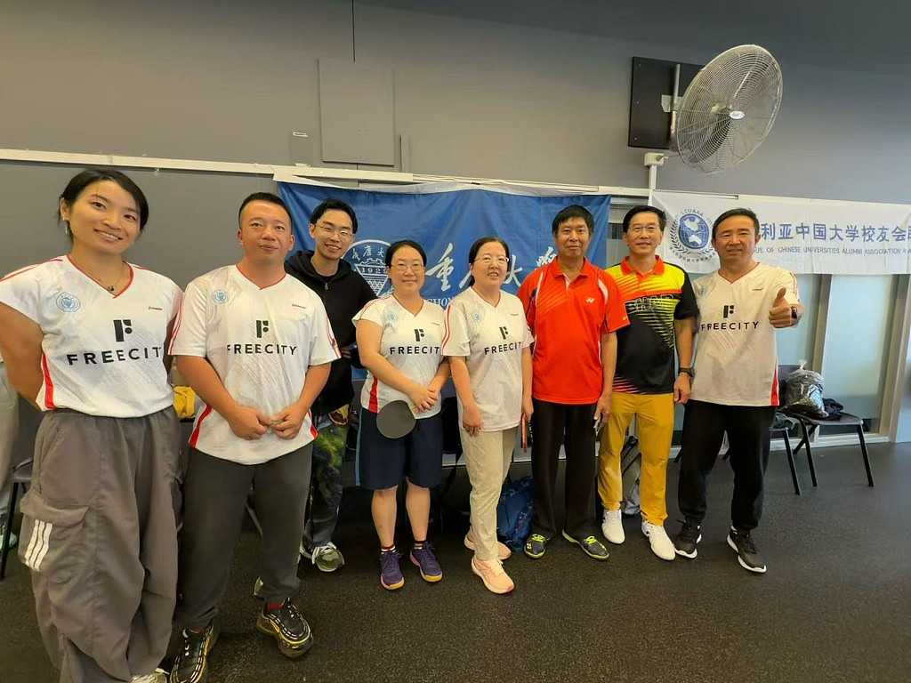澳大利亚中国大学校友会联盟 首届乒乓球联谊活动圆满举行 - 7