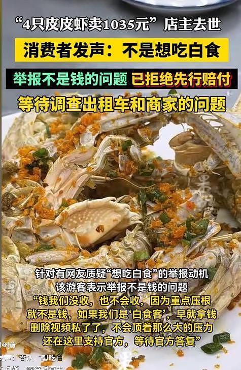 三亚景区被举报擦边后续!景区全面硬刚,网友力挺,舆论反扑游客(组图) - 4