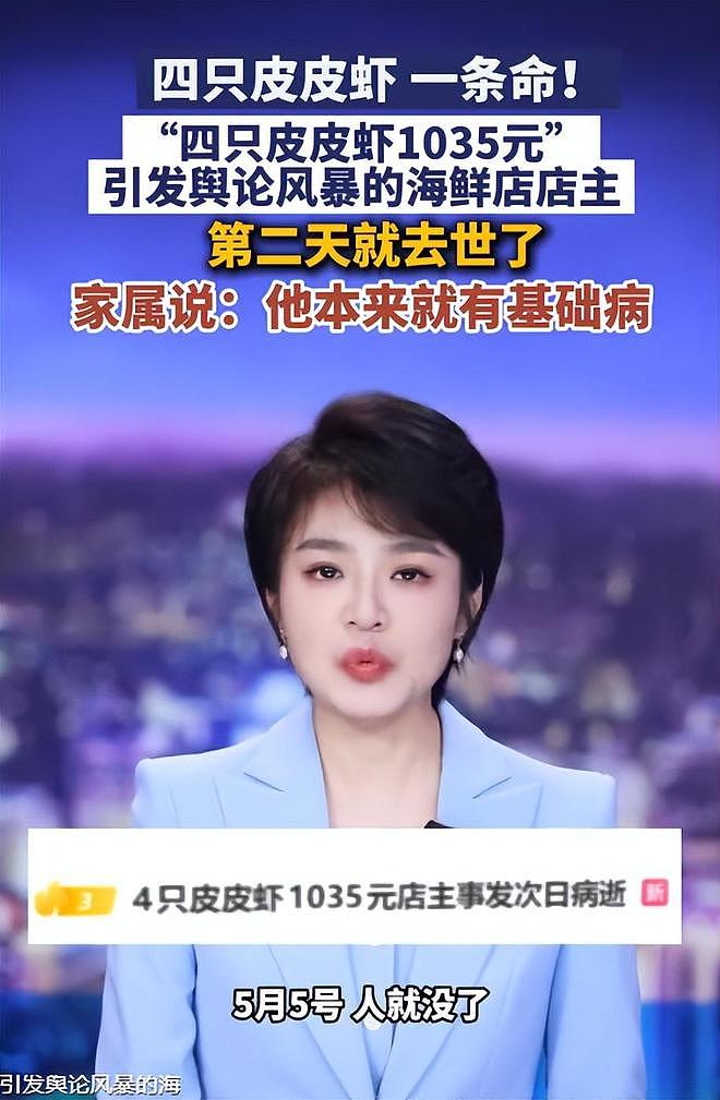 三亚景区被举报擦边后续!景区全面硬刚,网友力挺,舆论反扑游客(组图) - 5
