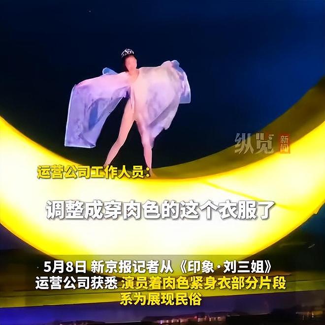三亚景区被举报擦边后续!景区全面硬刚,网友力挺,舆论反扑游客(组图) - 8