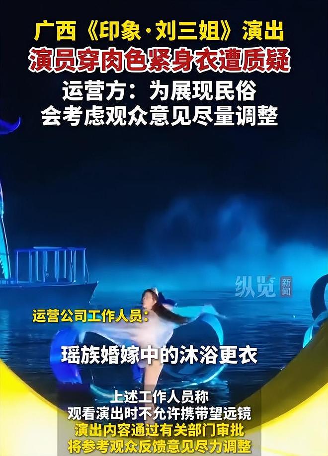三亚景区被举报擦边后续!景区全面硬刚,网友力挺,舆论反扑游客(组图) - 9