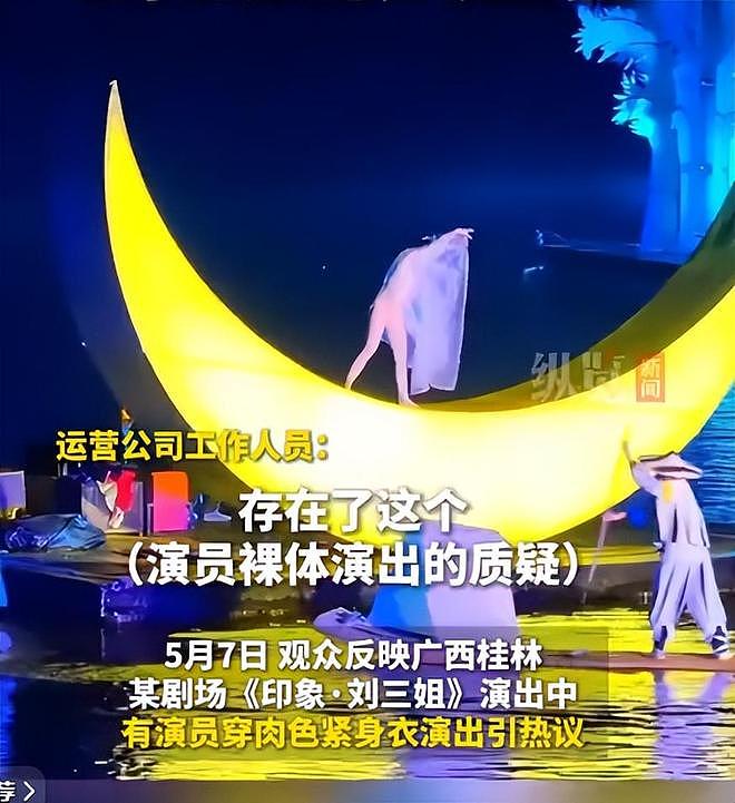 三亚景区被举报擦边后续!景区全面硬刚,网友力挺,舆论反扑游客(组图) - 14