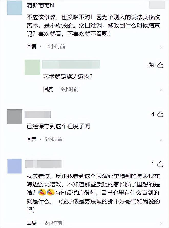 三亚景区被举报擦边后续!景区全面硬刚,网友力挺,舆论反扑游客(组图) - 15