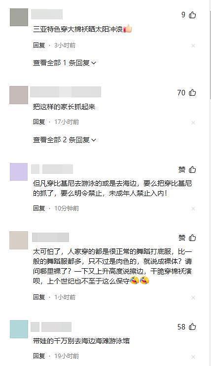 三亚景区被举报擦边后续!景区全面硬刚,网友力挺,舆论反扑游客(组图) - 16