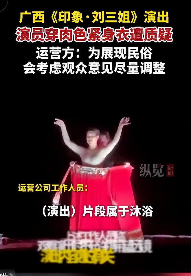 三亚景区被举报擦边后续!景区全面硬刚,网友力挺,舆论反扑游客(组图) - 17
