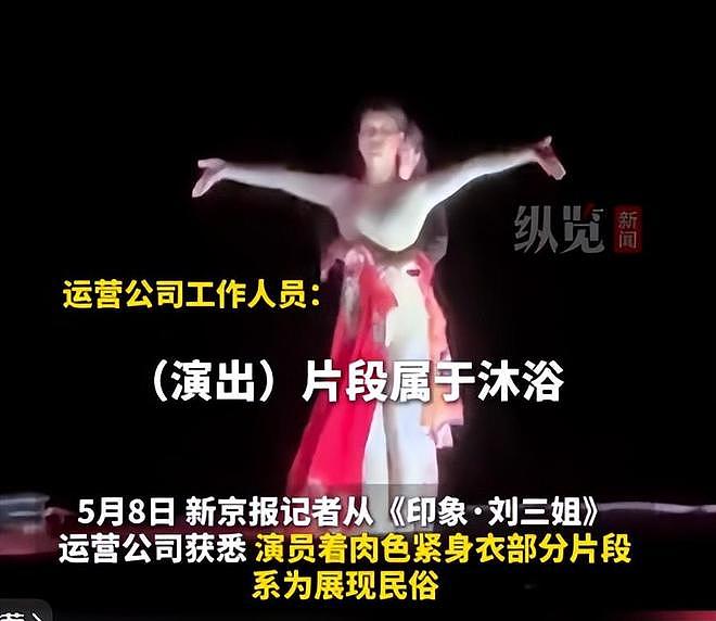 三亚景区被举报擦边后续!景区全面硬刚,网友力挺,舆论反扑游客(组图) - 20