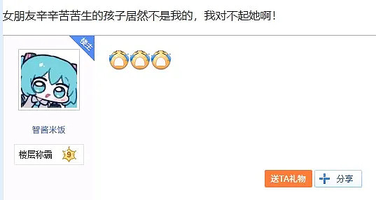 【笑话】15个爆笑段子，成年人爱看的幽默笑话 - 8