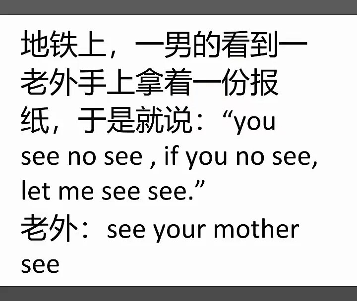【笑话】15个爆笑段子，成年人爱看的幽默笑话 - 4