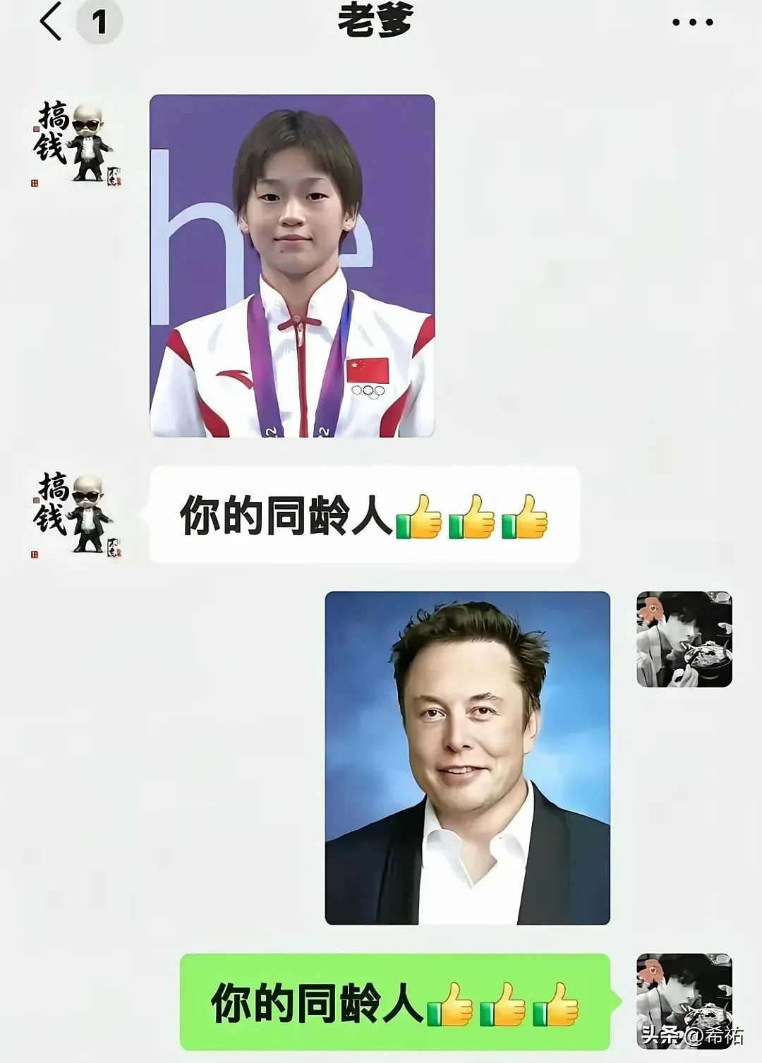 【笑话】15个爆笑段子，成年人爱看的幽默笑话 - 11