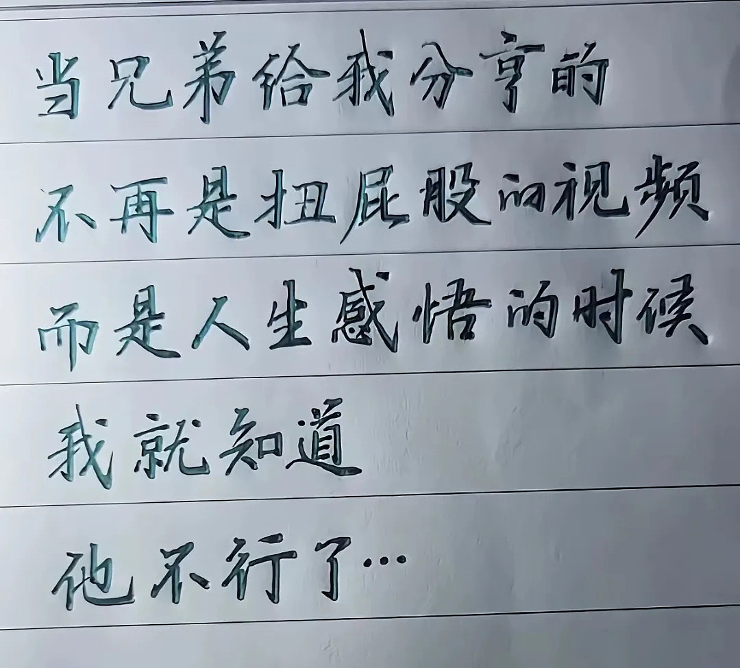【笑话】15个爆笑段子，成年人爱看的幽默笑话 - 2