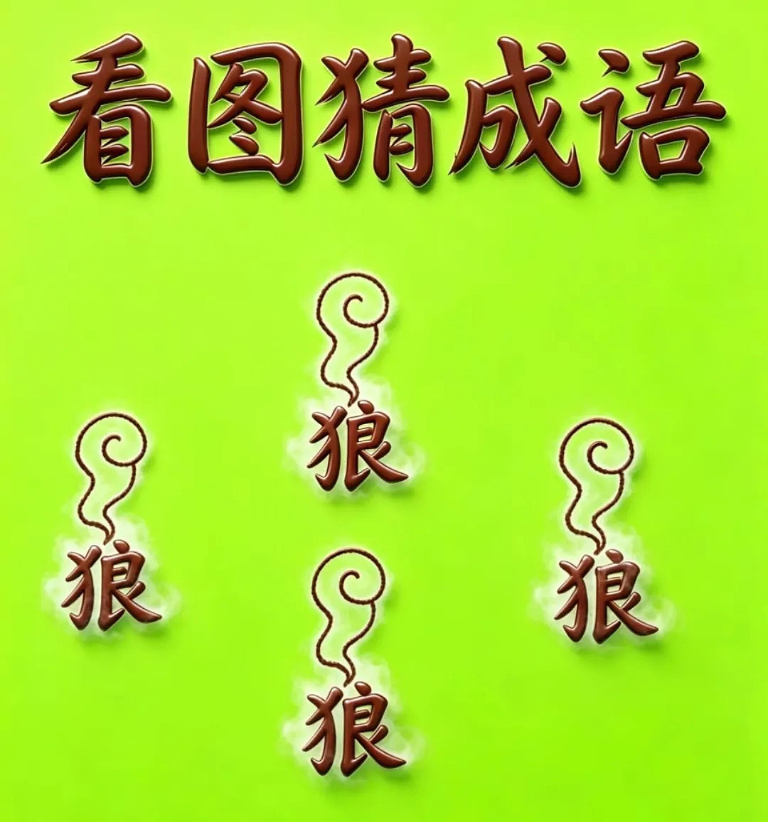 【笑话】15个爆笑段子，成年人爱看的幽默笑话 - 13