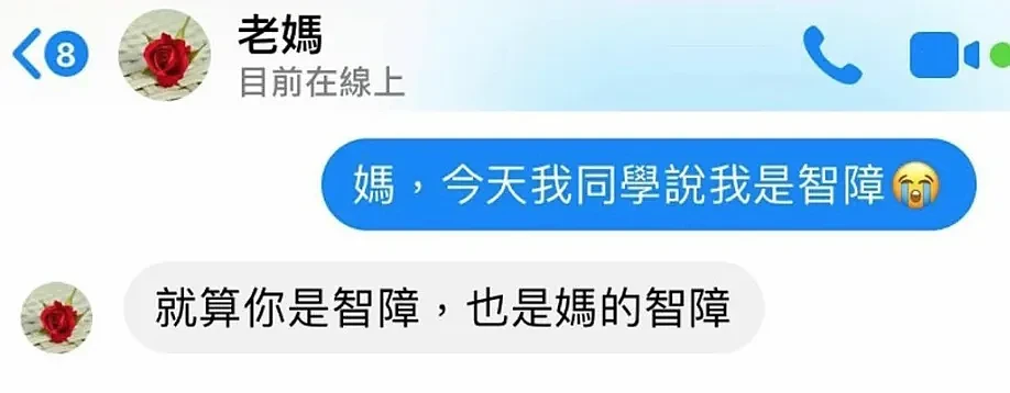 【笑话】15个爆笑段子，成年人爱看的幽默笑话 - 6