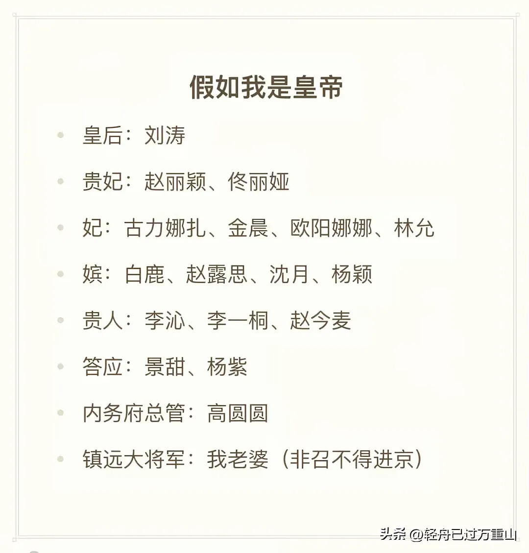 【笑话】15个爆笑段子，成年人爱看的幽默笑话 - 9