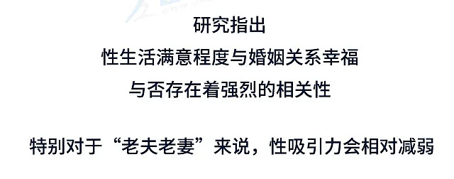【两性】夫妻频率一周几次,才是恩爱状态? - 4