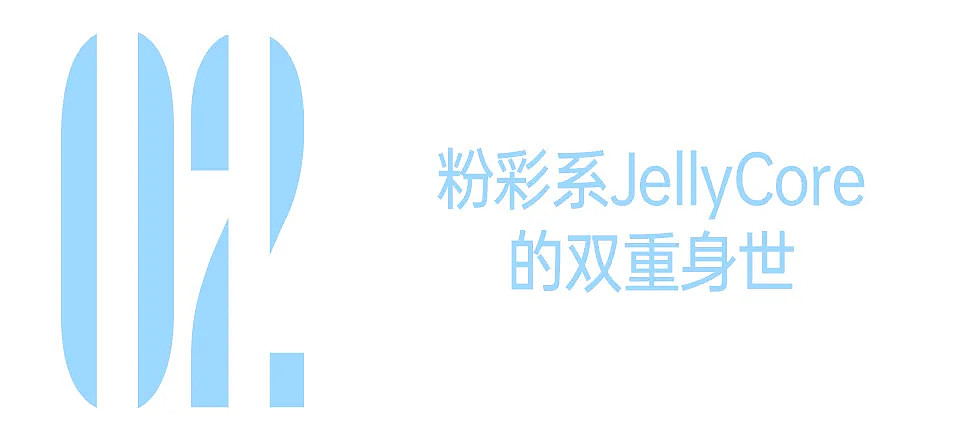 【时尚】怎么她们都穿成18世纪的粉彩画? - 12