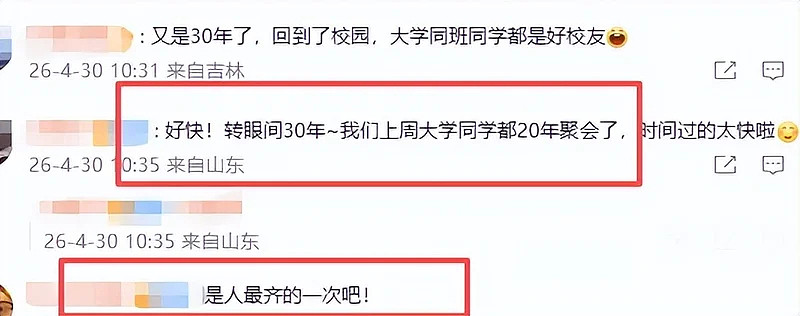 被封杀5年后赵薇罕见露面，11字发文令人浮想联翩（组图） - 5