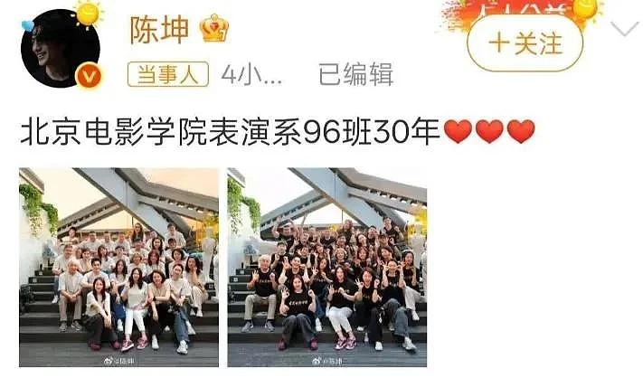 被封杀5年后赵薇罕见露面，11字发文令人浮想联翩（组图） - 8