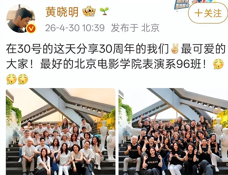 被封杀5年后赵薇罕见露面，11字发文令人浮想联翩（组图） - 9