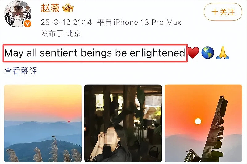 被封杀5年后赵薇罕见露面，11字发文令人浮想联翩（组图） - 27