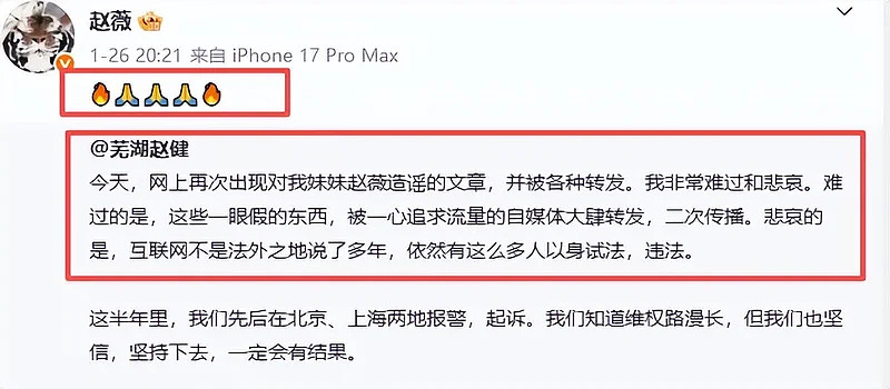 被封杀5年后赵薇罕见露面，11字发文令人浮想联翩（组图） - 29