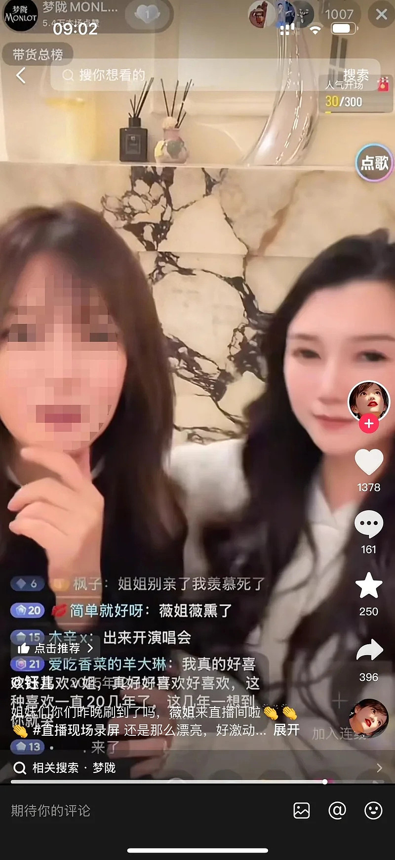 被封杀5年后赵薇罕见露面，11字发文令人浮想联翩（组图） - 30