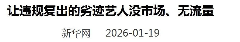 被封杀5年后赵薇罕见露面，11字发文令人浮想联翩（组图） - 31