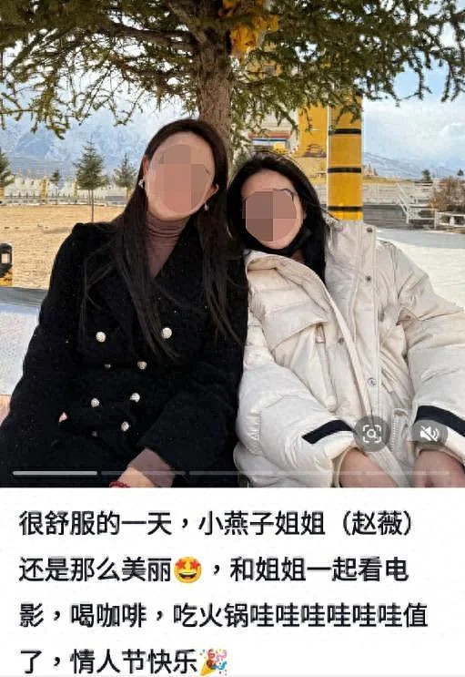 被封杀5年后赵薇罕见露面，11字发文令人浮想联翩（组图） - 35