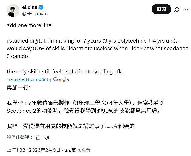 黄仁勋未获邀随特朗普访华,外媒:释出美国对华收紧AI芯片讯号(组图) - 9