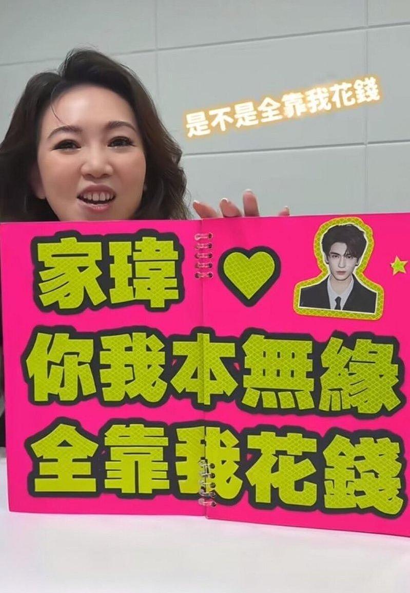 “你我无缘，全靠花钱” 美富婆跨海追星，见到张凌赫30秒（组图） - 1