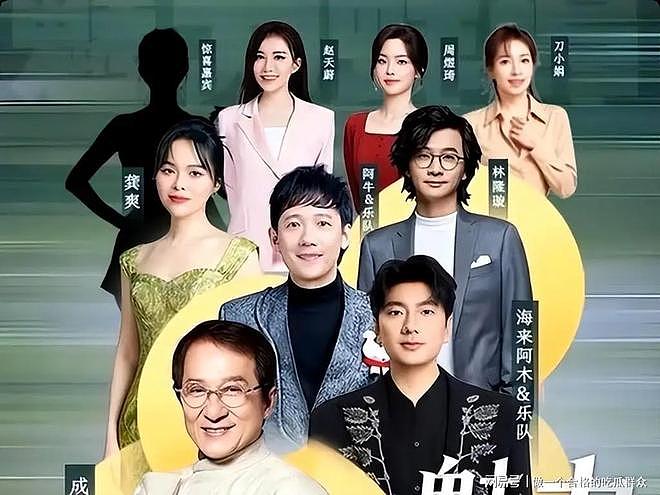 蚌埠演唱会惊天骗局?成龙20分钟捞金离场?观众花千元看场笑话(组图) - 2