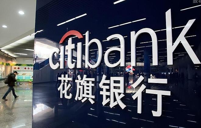 出大事了！美国两大行强行冻结中企4000万，中企硬核反击，太解气（组图） - 7