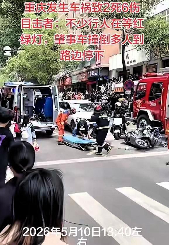 黔江奔驰撞人后续,6名伤者身份首曝,肇事女医师处理结果出了 - 1