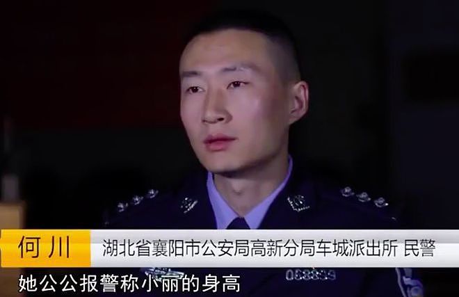 21岁女子和“鸭子”缠绵后,嘲讽情人比不上鸭子,2018年被情夫杀 - 1