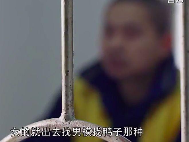 21岁女子和“鸭子”缠绵后,嘲讽情人比不上鸭子,2018年被情夫杀 - 6