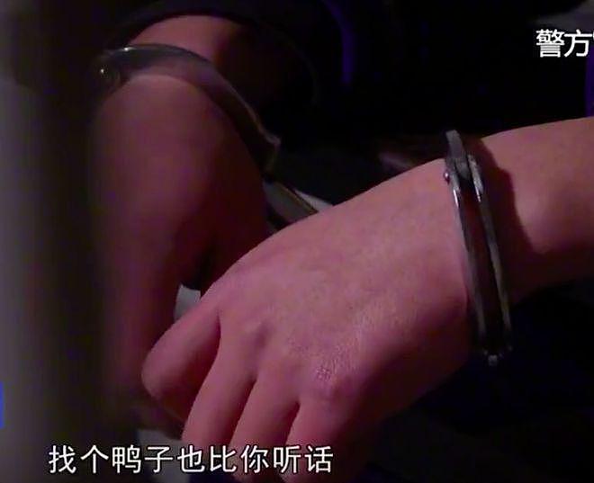 21岁女子和“鸭子”缠绵后,嘲讽情人比不上鸭子,2018年被情夫杀 - 7