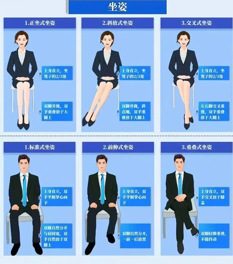 “淑女坐姿”PUA中国女性100年?(组图) - 3