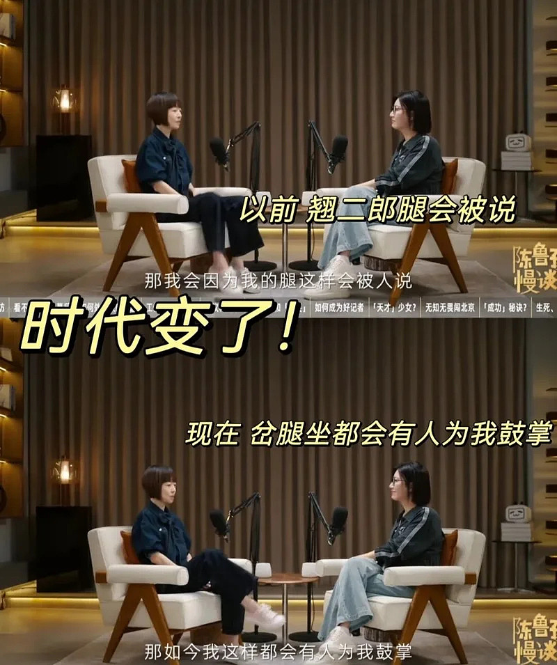 “淑女坐姿”PUA中国女性100年?(组图) - 16