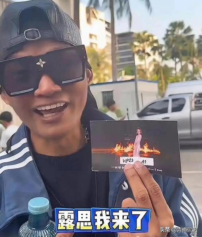 这和不穿有啥区别？赵露思演唱会被吐槽内衣外穿，扭腰摆臀太辣眼 - 3