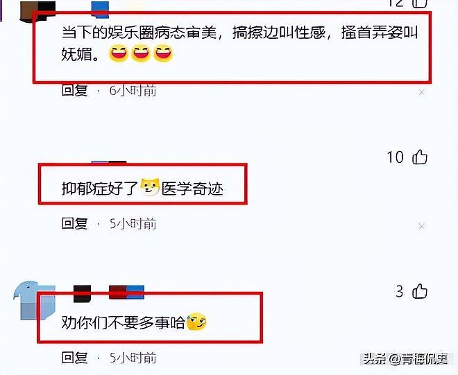 这和不穿有啥区别？赵露思演唱会被吐槽内衣外穿，扭腰摆臀太辣眼 - 17