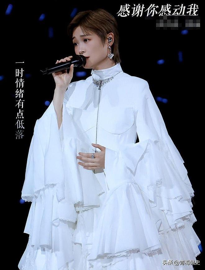 这和不穿有啥区别？赵露思演唱会被吐槽内衣外穿，扭腰摆臀太辣眼 - 18