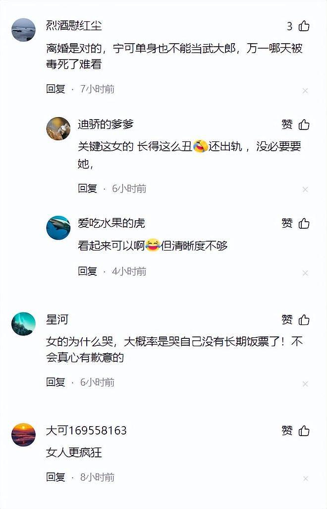 不堪入目!女子出轨,老公解锁手机,满屏露骨记录,女子跪地求饶 - 5
