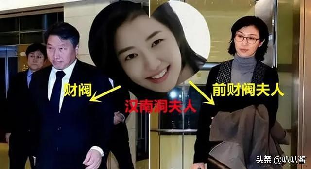 最强小三急于上位,却遭原配三名精英子女反击,打响SK千亿继承战 - 2